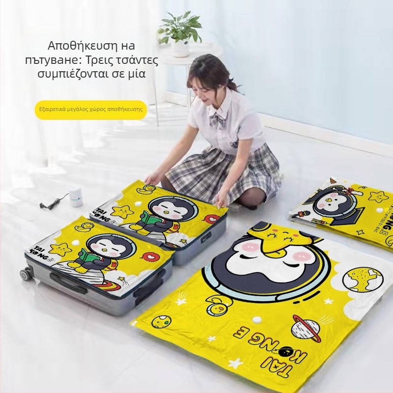 Σακούλα κενού για συμπίεση παπλωμάτων και ρούχων, τύπος αναρρόφησης, υλικό PA-PE, μοντέλο Y171, προέλευση Zhejiang