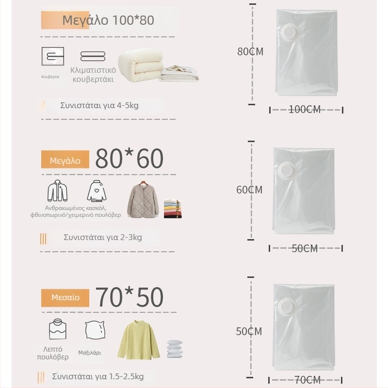 Han Feizi Σάκος κενού για ρούχα, PA-PE υλικό, Τύπος 3D αναρρόφησης, Με αντλία