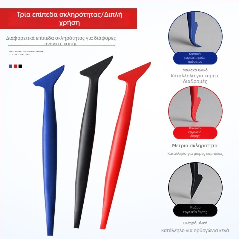 Σετ εργαλείων εφαρμογής αυτοκινητικού φιλμ, πέντε τεμάχια, χειροκίνητο εργαλείο εφαρμογής φιλμ, πλαστικό σώμα