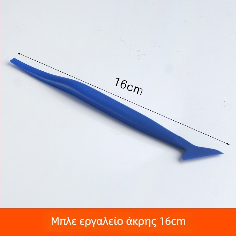 Σετ εργαλείων εφαρμογής αυτοκινητικού φιλμ, πέντε τεμάχια, χειροκίνητο εργαλείο εφαρμογής φιλμ, πλαστικό σώμα