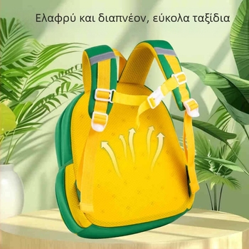 Παιδική τσάντα πλάτης με δεινόσαυρο για νηπιαγωγείο – υπερ-ελαφριά, διαπνέουσα, αντικλοπή, με καμπύλους ιμάντες, μικρός δεινόσαυρος μοτίβο