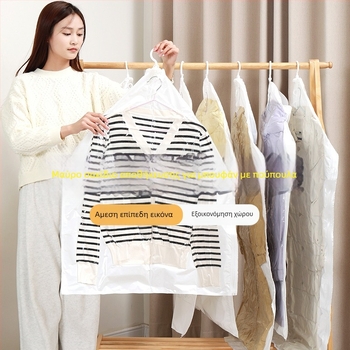 Κρεμαστή σακούλα κενού για συμπίεση ρούχων με πουπουλένιο μπουφάν, υλικό PA+PE, χωρίς αντλία, σχεδίαση με πολλές οπές