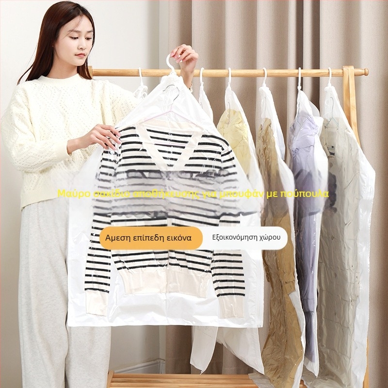 Κρεμαστή σακούλα κενού για συμπίεση ρούχων με πουπουλένιο μπουφάν, υλικό PA+PE, χωρίς αντλία, σχεδίαση με πολλές οπές