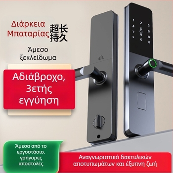 Έξυπνη κλειδαριά με δακτυλικό αποτύπωμα και κωδικό — αποθήκευση 40 δακτυλικών αποτυπωμάτων, περισσότερες από 1.000.000 ανοίξεις, χρόνος σάρωσης <0.1 s, ψευδές αποδοχή <0.001%, ψευδής απόρριψη <1.0%