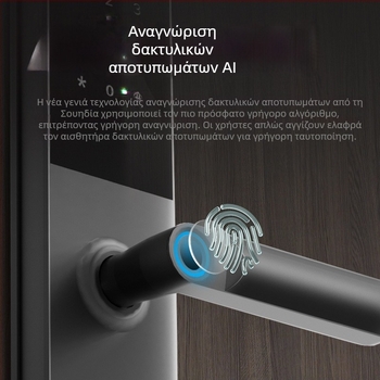Έξυπνη κλειδαριά με δακτυλικό αποτύπωμα και κωδικό — αποθήκευση 40 δακτυλικών αποτυπωμάτων, περισσότερες από 1.000.000 ανοίξεις, χρόνος σάρωσης <0.1 s, ψευδές αποδοχή <0.001%, ψευδής απόρριψη <1.0%
