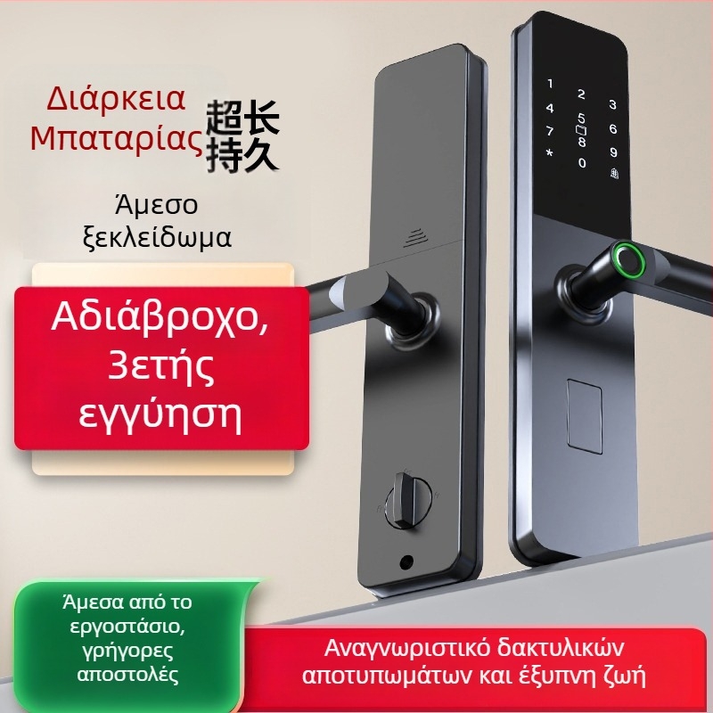 Έξυπνη κλειδαριά με δακτυλικό αποτύπωμα και κωδικό — αποθήκευση 40 δακτυλικών αποτυπωμάτων, περισσότερες από 1.000.000 ανοίξεις, χρόνος σάρωσης <0.1 s, ψευδές αποδοχή <0.001%, ψευδής απόρριψη <1.0%