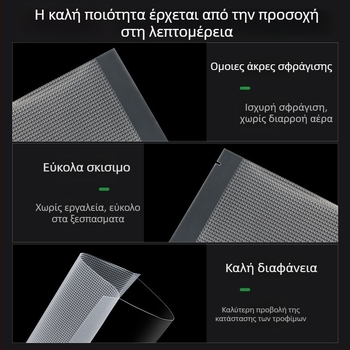 Σακούλες κενού με υφή δικτύου για sea cucumber, υλικό τροφίμων, παχυσμένο πλαστικό, ασφαλές για μικροκύματα, αντιβακτηριακό, αντοχή −60°C έως 140°C