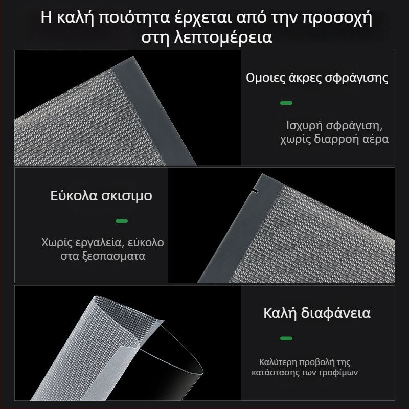 Σακούλες κενού με υφή δικτύου για sea cucumber, υλικό τροφίμων, παχυσμένο πλαστικό, ασφαλές για μικροκύματα, αντιβακτηριακό, αντοχή −60°C έως 140°C