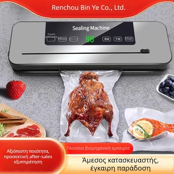 Μηχανή σφράγισης τροφίμων με κενού, πλαστικό περίβλημα ABS, ισχύς 100 W, τροφοδοσία AC, χωρητικότητα έως 500 ml