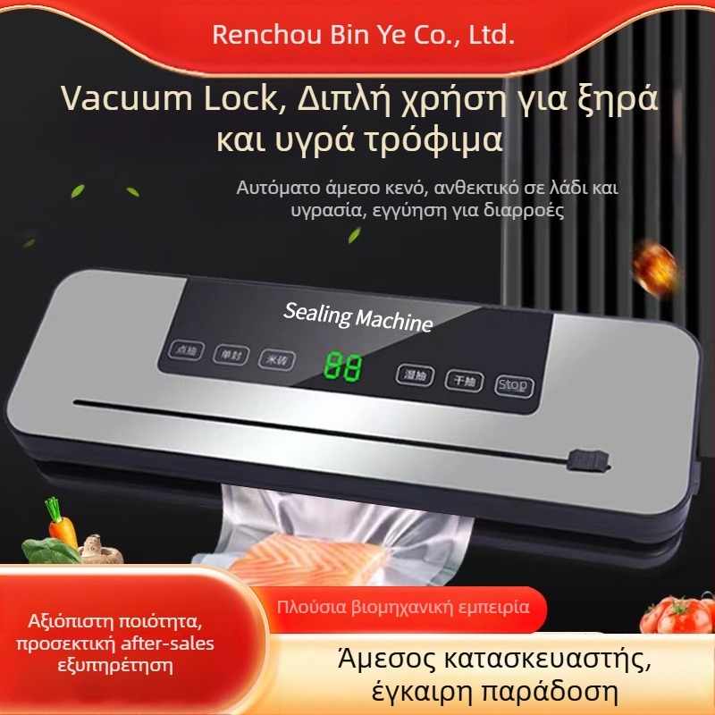 Μηχανή σφράγισης τροφίμων με κενού, πλαστικό περίβλημα ABS, ισχύς 100 W, τροφοδοσία AC, χωρητικότητα έως 500 ml