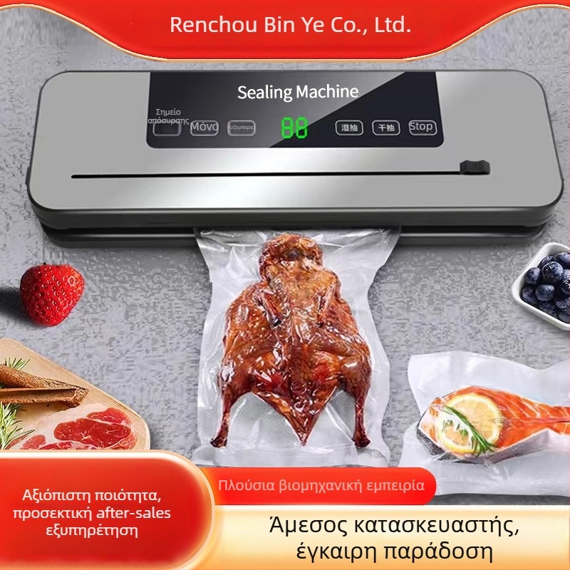 Μηχανή σφράγισης τροφίμων με κενού, πλαστικό περίβλημα ABS, ισχύς 100 W, τροφοδοσία AC, χωρητικότητα έως 500 ml