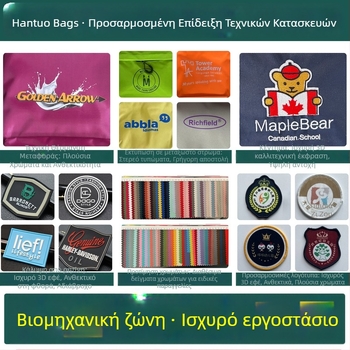 Σχολική τσάντα με προσαρμοσμένο λογότυπο, ύφασμα Oxford, διαπνέουσα και ανθεκτική στη φθορά, αστικός μινιμαλιστικός σχεδιασμός, καμπύλοι ιμάντες ώμου