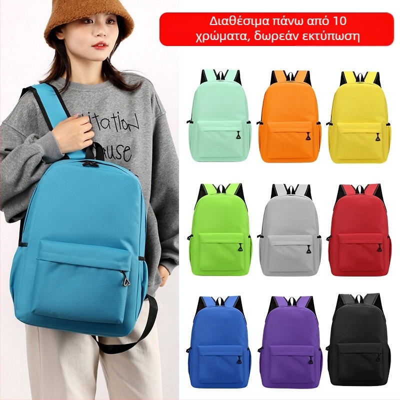 Σχολική τσάντα με προσαρμοσμένο λογότυπο, ύφασμα Oxford, διαπνέουσα και ανθεκτική στη φθορά, αστικός μινιμαλιστικός σχεδιασμός, καμπύλοι ιμάντες ώμου