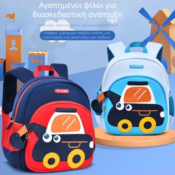Olang παιδικό σακίδιο με εκσκαφέα σε σχέδιο κινουμένων σχεδίων, αναπνεύσιμο και αδιάβροχο πολυεστέρα, υπερ-ελαφρύ και αντιβακτηριακό, καμπύλοι ιμάντες