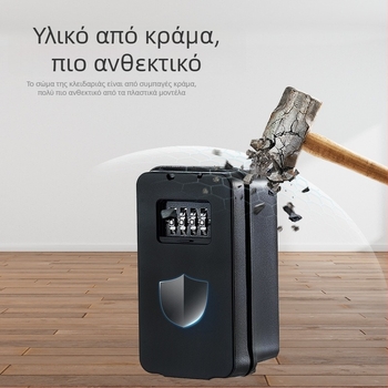 Μεταλλικό ασφαλές κιβώτιο κλειδιών με κωδικό – Μοντέλο 911, Car King; κατάλληλο για εργοτάξια, ξενώνες και αυλές (Μοντέλο: 911; Υλικό: Μέταλλο; Μάρκα: Car King; Τύπος: Κωδικό κλείδωμα; Πεδίο εφαρμογής: εργοτάξια, ξενώνες, αυλές)