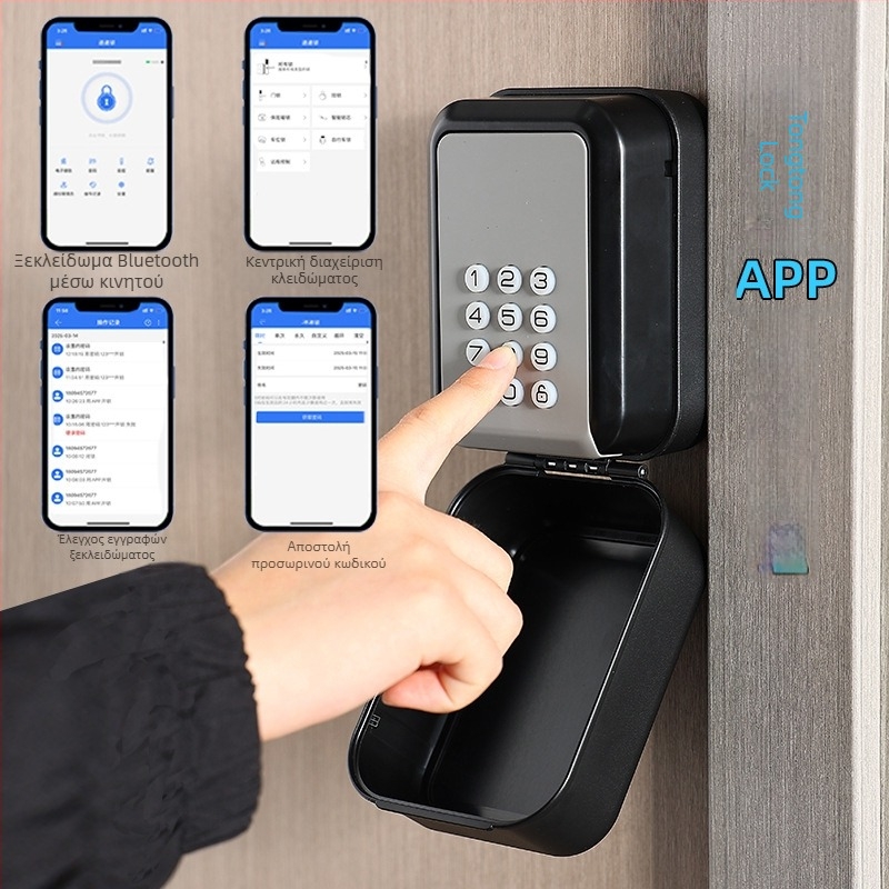 Έξυπνο κουτί κλειδιών με κωδικό, αλουμινένιο κράμα, μοντέλο G22_, Bluetooth για απομακρυσμένο ξεκλείδωμα, εξωτερικά αδιάβροχο, κατάλληλο για ξενοδοχεία και πανσιόν.