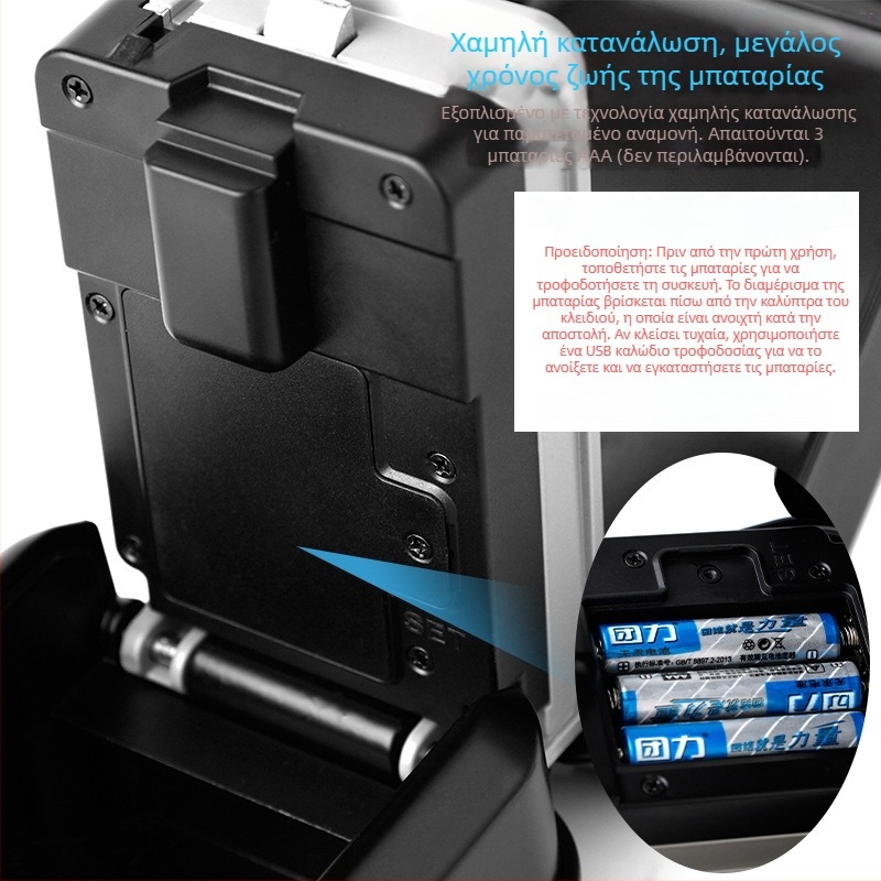 Έξυπνο κουτί κλειδιών με κωδικό, αλουμινένιο κράμα, μοντέλο G22_, Bluetooth για απομακρυσμένο ξεκλείδωμα, εξωτερικά αδιάβροχο, κατάλληλο για ξενοδοχεία και πανσιόν.