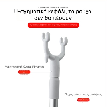 Τηλεσκοπική κρεμάστρα ρούχων για οικιακή χρήση — πόλος στέγνωσης από PP και Space αλουμίνιο, για μπαλκόνι