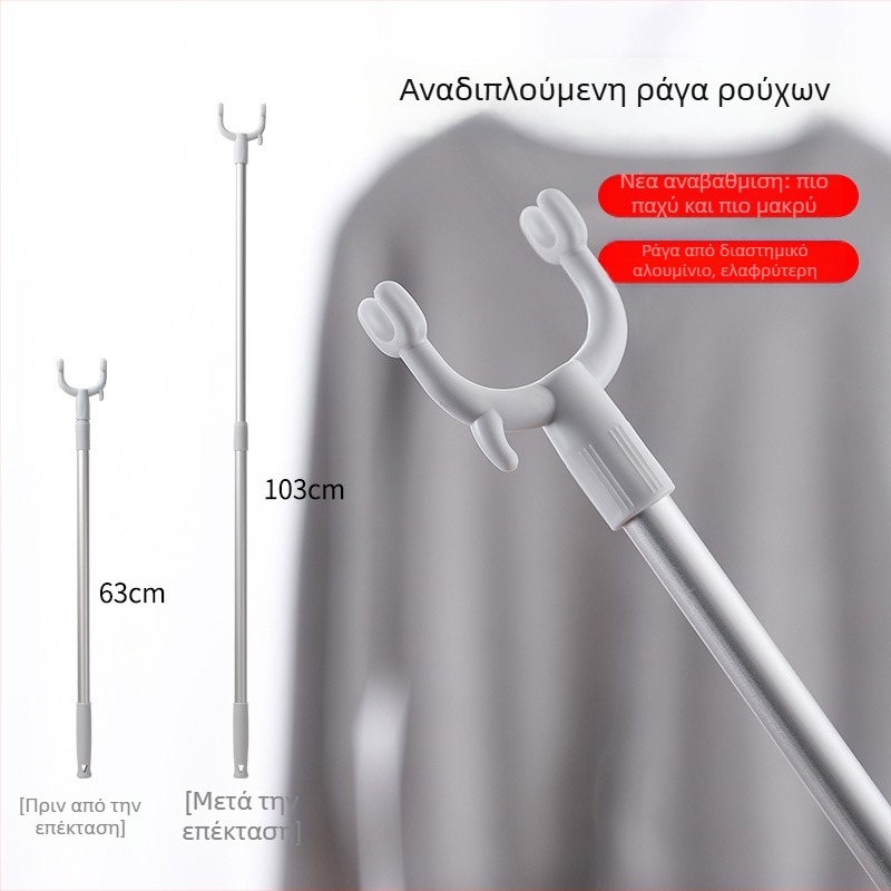 Τηλεσκοπική κρεμάστρα ρούχων για οικιακή χρήση — πόλος στέγνωσης από PP και Space αλουμίνιο, για μπαλκόνι