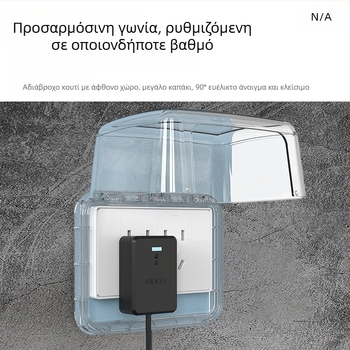 FDUN 118-τύπου universal διπλής θέσης αδιάβροχο κάλυμμα πρίζας για διακόπτες, θήκη προστασίας από πιτσιλίσματα για έξυπνο WC και θερμοσίφωνα