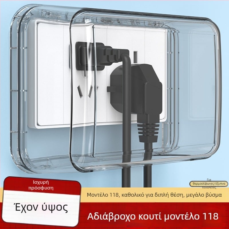 FDUN 118-τύπου universal διπλής θέσης αδιάβροχο κάλυμμα πρίζας για διακόπτες, θήκη προστασίας από πιτσιλίσματα για έξυπνο WC και θερμοσίφωνα