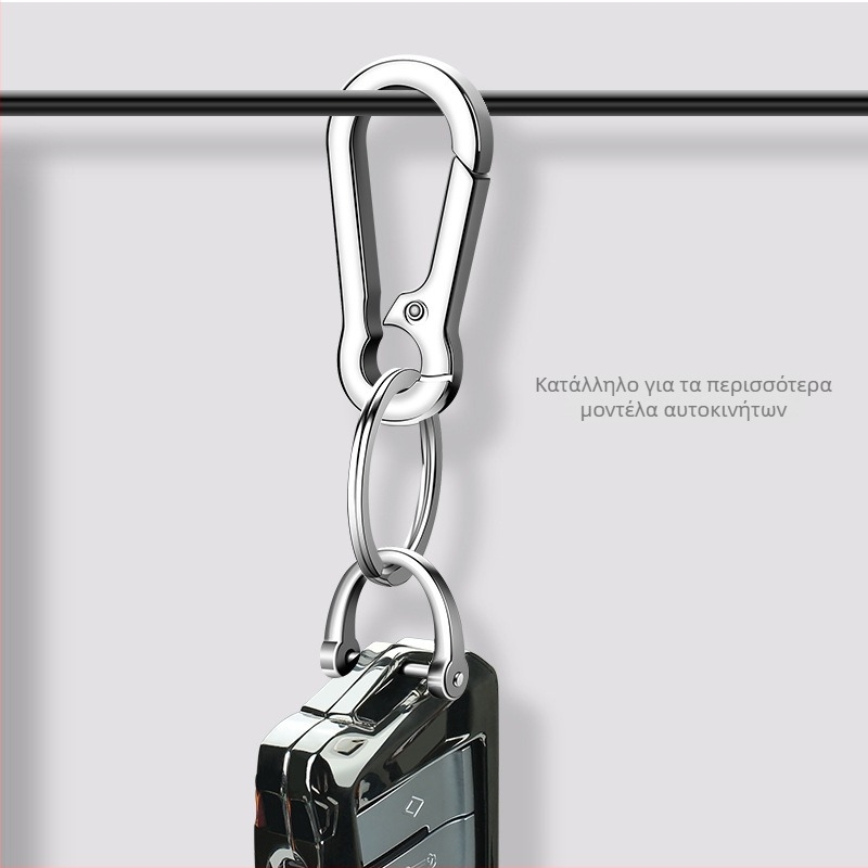 Κλειδοθήκη Mostly για αυτοκίνητο – Ανοξείδωτο ατσάλι, Απλό στυλ, Μοντέλο: Κλειδοθήκη, Χωρίς δυνατότητα προσαρμογής