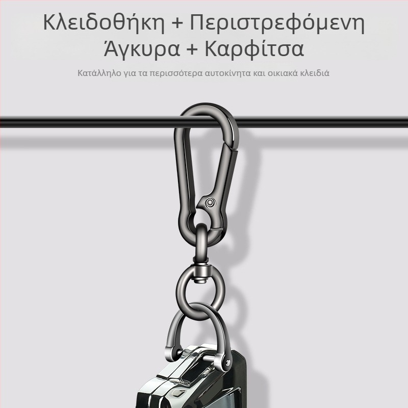 Κλειδοθήκη Mostly για αυτοκίνητο – Ανοξείδωτο ατσάλι, Απλό στυλ, Μοντέλο: Κλειδοθήκη, Χωρίς δυνατότητα προσαρμογής