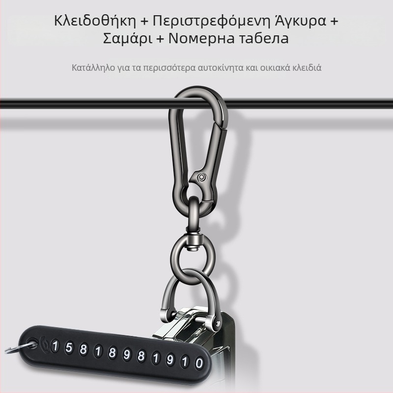 Κλειδοθήκη Mostly για αυτοκίνητο – Ανοξείδωτο ατσάλι, Απλό στυλ, Μοντέλο: Κλειδοθήκη, Χωρίς δυνατότητα προσαρμογής