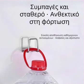 Μεταλλικός τηλεσκοπικός τοίχος στηρίγμα για ράγα κουρτινών με αυτοκόλλητο κλιπ για στέγνωμα ρούχων σε μπαλκόνι