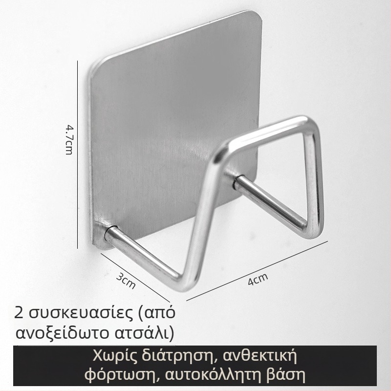 Μεταλλικός τηλεσκοπικός τοίχος στηρίγμα για ράγα κουρτινών με αυτοκόλλητο κλιπ για στέγνωμα ρούχων σε μπαλκόνι