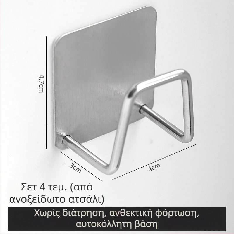 Μεταλλικός τηλεσκοπικός τοίχος στηρίγμα για ράγα κουρτινών με αυτοκόλλητο κλιπ για στέγνωμα ρούχων σε μπαλκόνι