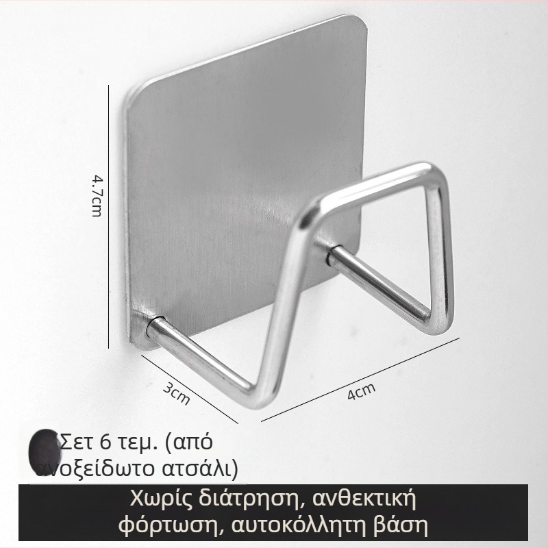 Μεταλλικός τηλεσκοπικός τοίχος στηρίγμα για ράγα κουρτινών με αυτοκόλλητο κλιπ για στέγνωμα ρούχων σε μπαλκόνι