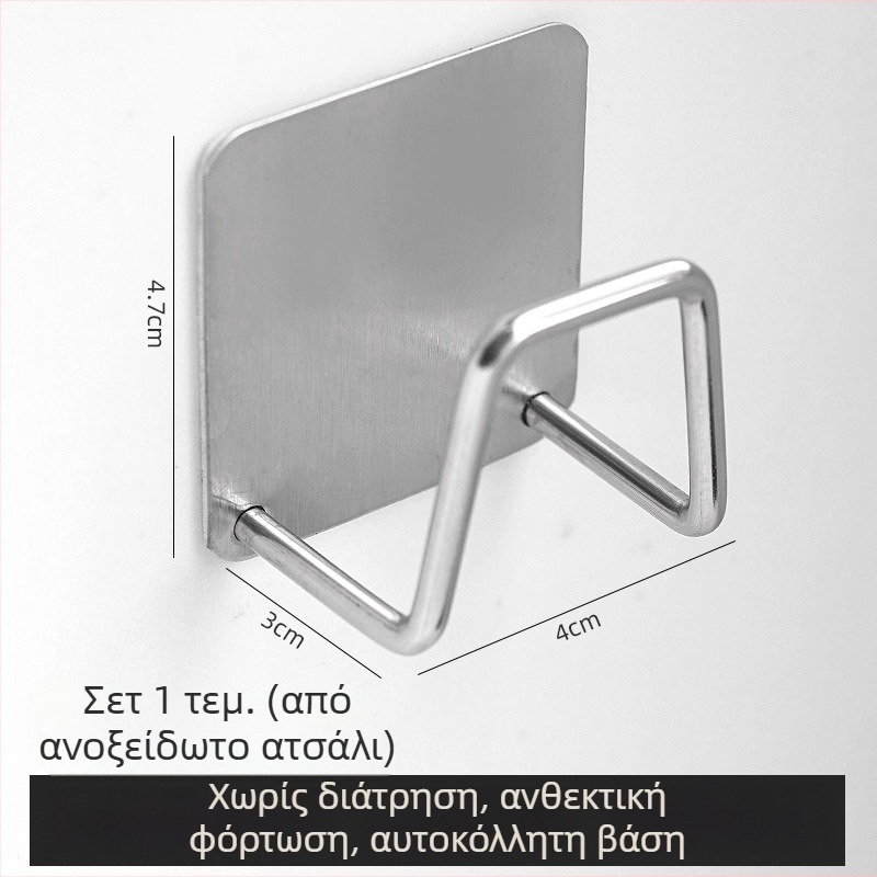 Μεταλλικός τηλεσκοπικός τοίχος στηρίγμα για ράγα κουρτινών με αυτοκόλλητο κλιπ για στέγνωμα ρούχων σε μπαλκόνι