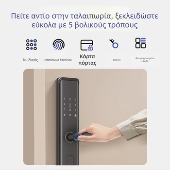 Έξυπνο ηλεκτρονικό κλειδί πόρτας με αναγνώριση δακτυλικού αποτυπώματος και κωδικό — αποθηκευμένα 40 αποτυπώματα; πάνω από 1.000.000 ξεκλειδώματα; χρόνος σάρωσης <0,1 s; ψευδής αποδοχή 0,001%; ψευδής απόρριψη 1,0%