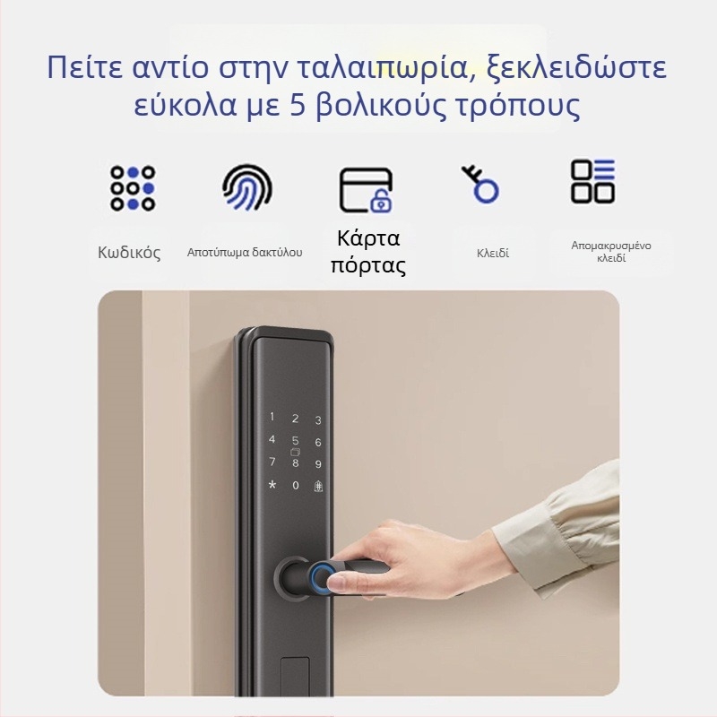 Έξυπνο ηλεκτρονικό κλειδί πόρτας με αναγνώριση δακτυλικού αποτυπώματος και κωδικό — αποθηκευμένα 40 αποτυπώματα; πάνω από 1.000.000 ξεκλειδώματα; χρόνος σάρωσης <0,1 s; ψευδής αποδοχή 0,001%; ψευδής απόρριψη 1,0%