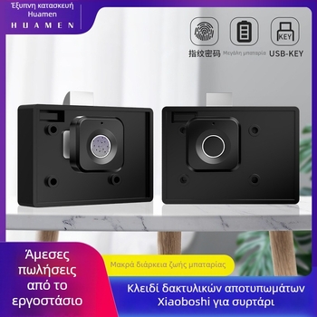 Ηλεκτρονικό κλείδωμα με αποτύπωμα και κωδικό για συρτάρια και ντουλάπες, μοντέλο 138-1AP; αποθηκεύει 10 αποτυπώματα; πάνω από 100k ξεκλειδώσεις; σάρωση 0,1 s; λειτουργική θερμοκρασία -20 έως 70°C; κατάλληλο για συρτάρια, ντουλάπες, αρχεία, ντουλάπια, κομοδ