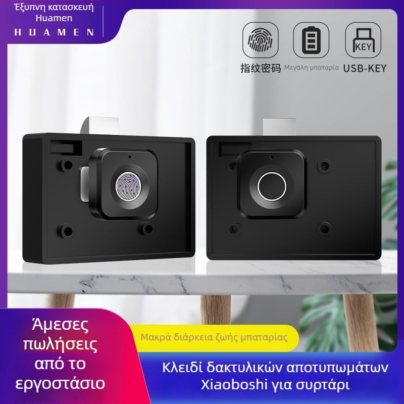 Ηλεκτρονικό κλείδωμα με αποτύπωμα και κωδικό για συρτάρια και ντουλάπες, μοντέλο 138-1AP; αποθηκεύει 10 αποτυπώματα; πάνω από 100k ξεκλειδώσεις; σάρωση 0,1 s; λειτουργική θερμοκρασία -20 έως 70°C; κατάλληλο για συρτάρια, ντουλάπες, αρχεία, ντουλάπια, κομοδ