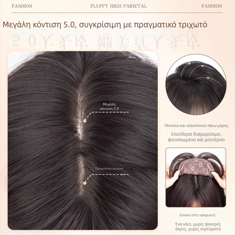 Περούκα για γυναίκες με μακριά ίσια μαλλιά — προσθετικό όγκου στην κορυφή, χωρίς δίχτυ, μηχανική ύφανση, θερμοανθεκτικά ίσια μαλλιά, μάρκα Discover Beauty