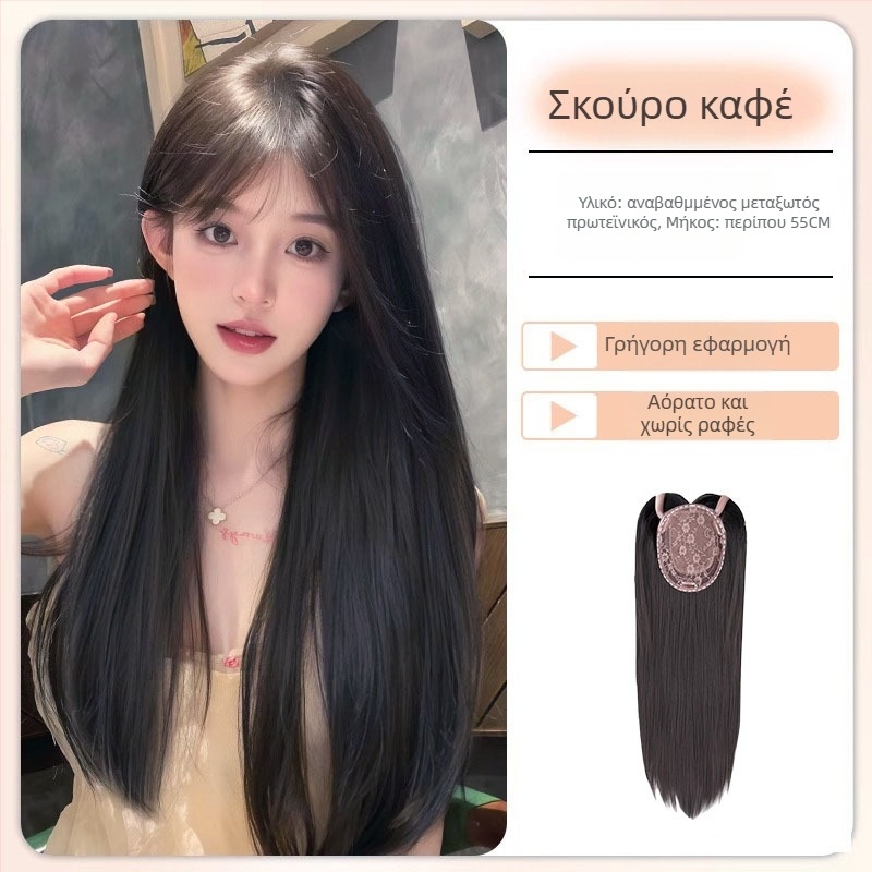 Περούκα για γυναίκες με μακριά ίσια μαλλιά — προσθετικό όγκου στην κορυφή, χωρίς δίχτυ, μηχανική ύφανση, θερμοανθεκτικά ίσια μαλλιά, μάρκα Discover Beauty