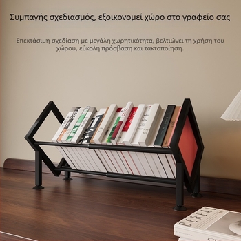 Ράφι βιβλίων για γραφείο με ρυθμιζόμενος διαχωριστής, διαχωριστής σε μία γραμμή, μοντέλο W760, μεταλλική κατασκευή από σίδηρο, απλό και μοντέρνο στυλ