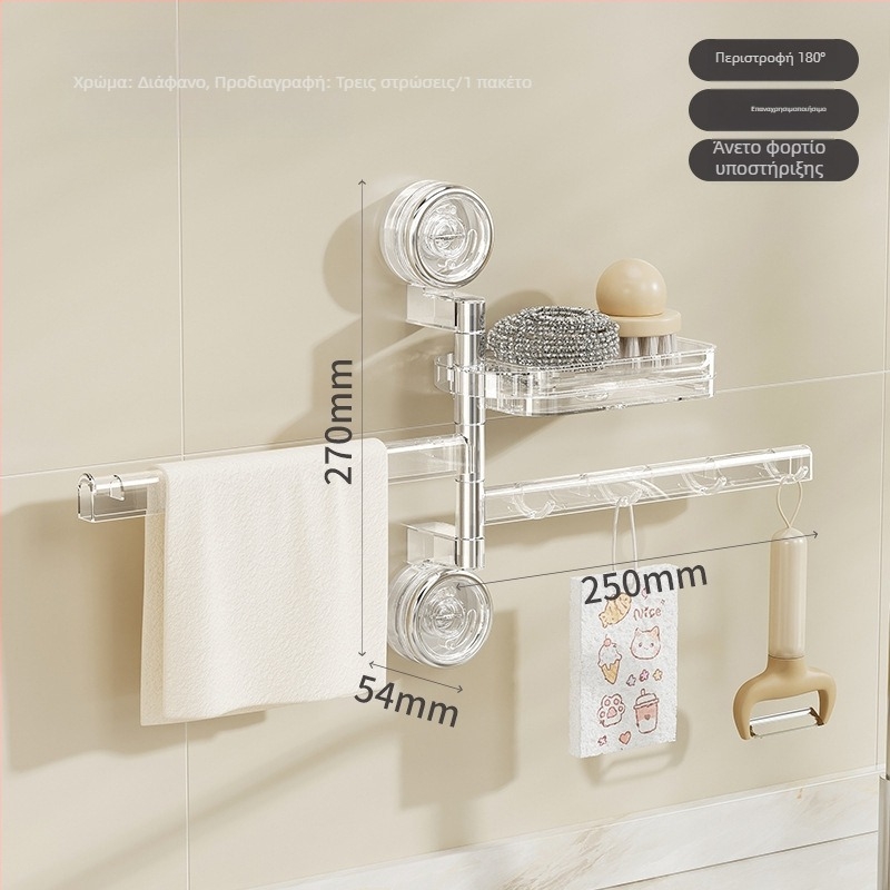 Ράφι κουζίνας με βεντούζα για σφουγγάρια και πανάκια — χωρίς εγκατάσταση, περιστρεφόμενοι γάντζοι, πλαστικό