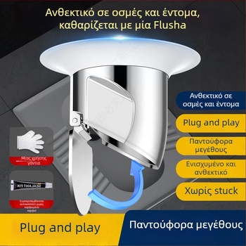 Συσκευή εξουδετέρωσης οσμών για squat τουαλέτα – ABS, χωρίς δεξαμενή νερού, χωρίς φράγμα, χωρίς σιφών, μοντέρνος μινιμαλιστικός σχεδιασμός