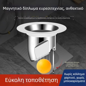 Συσκευή εξουδετέρωσης οσμών για squat τουαλέτα – ABS, χωρίς δεξαμενή νερού, χωρίς φράγμα, χωρίς σιφών, μοντέρνος μινιμαλιστικός σχεδιασμός