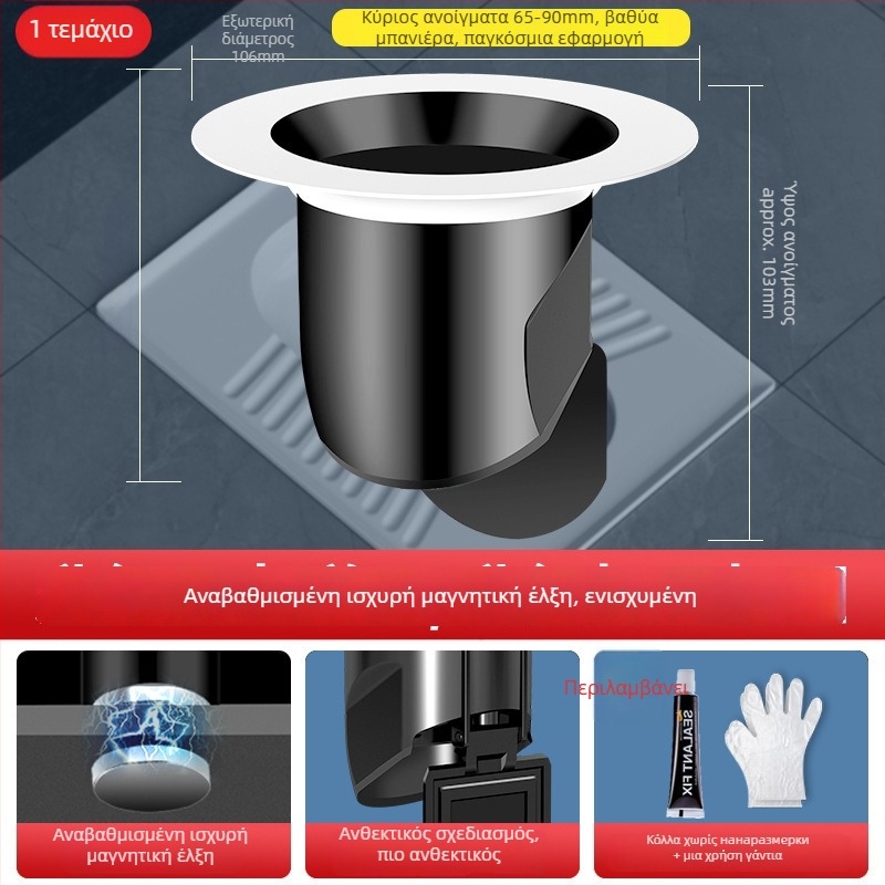 Συσκευή εξουδετέρωσης οσμών για squat τουαλέτα – ABS, χωρίς δεξαμενή νερού, χωρίς φράγμα, χωρίς σιφών, μοντέρνος μινιμαλιστικός σχεδιασμός