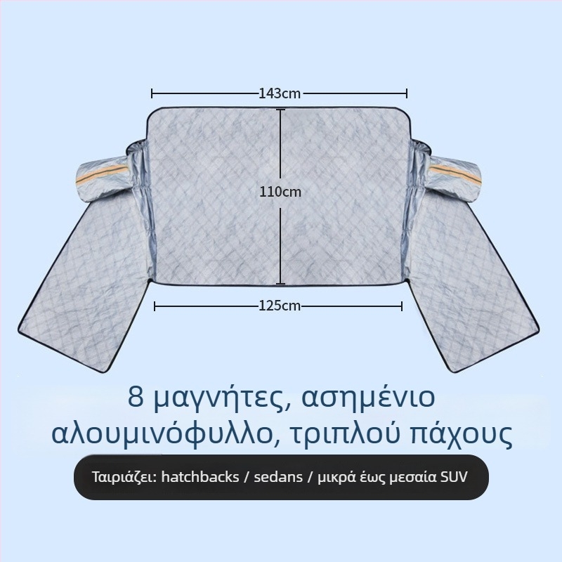 Αντιχιονιά προστατευτικό κάλυμμα παρμπρίζ αυτοκινήτου για τον χειμώνα – παχύτερο αλουμινόφυλλο; εγκατάσταση με κλιπ; κατάλληλο για γενικά μοντέλα; μπροστά μέρος; απλός σχεδιασμός