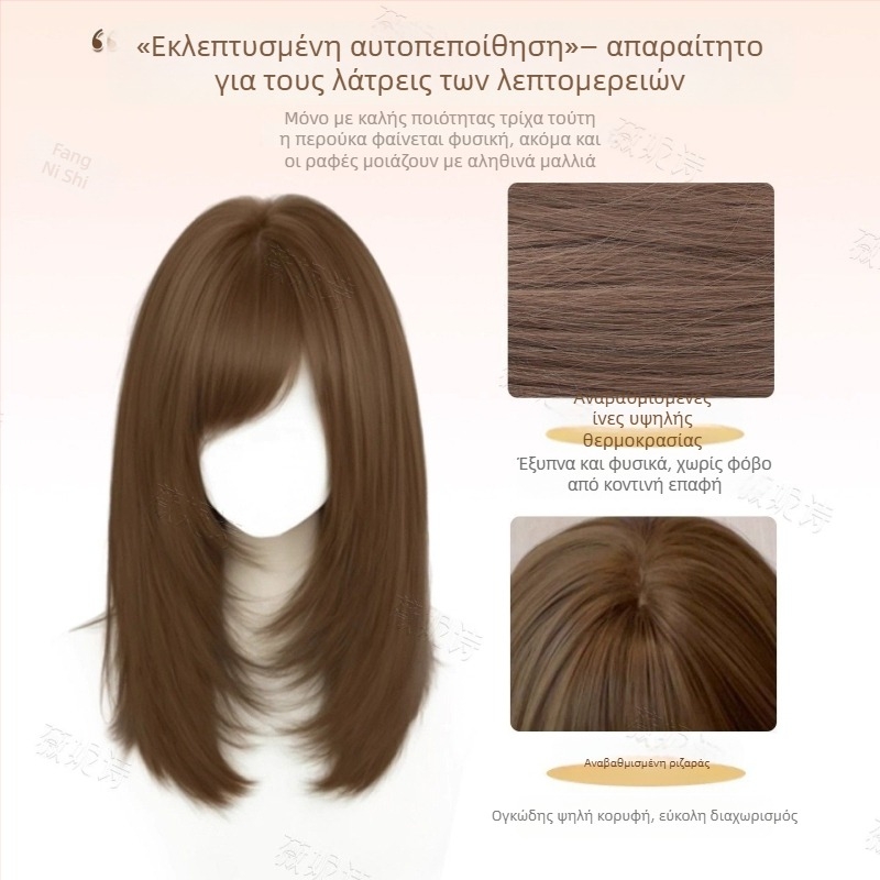 Περούκα για μακριά ίσια μαλλιά με πλαϊνές φράντζες – Μοντέλο X-129 – Ίνες υψηλής θερμοκρασίας – Μηχανισμός