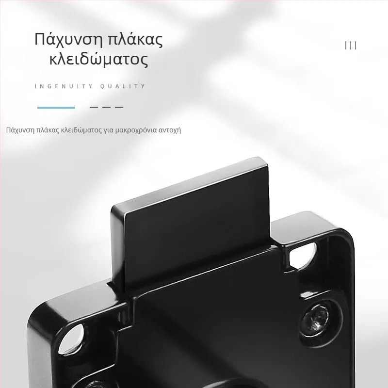 Κρυφός μηχανισμός κλειδώματος για ντουλάπες και συρτάρια — εγκατάσταση χωρίς διάτρηση, υλικό κράμα, σετ δύο τεμαχίων, για πόρτες ντουλαπιών