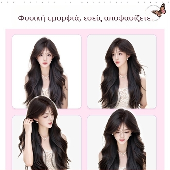 Επέκταση μαλλιών για γυναίκες, όγκος κορυφαίου τμήματος, θερμοανθεκτικό σύρμα, επεξεργασία με μηχανισμό, χωρίς βαφή ή περμανάντ