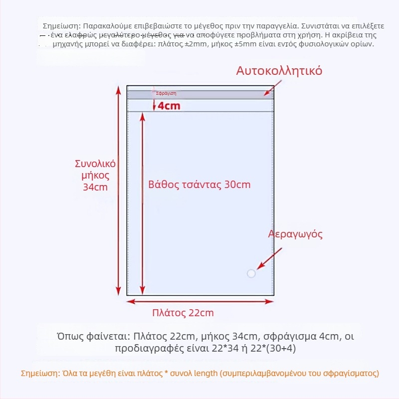 OPP αυτοσφράγιζόμενη συσκευαστική σακούλα για ρούχα και αξεσουάρ, διαφανές πλαστικό Ziplock, πρωτογενές υλικό, εκτύπωση λογοτύπου