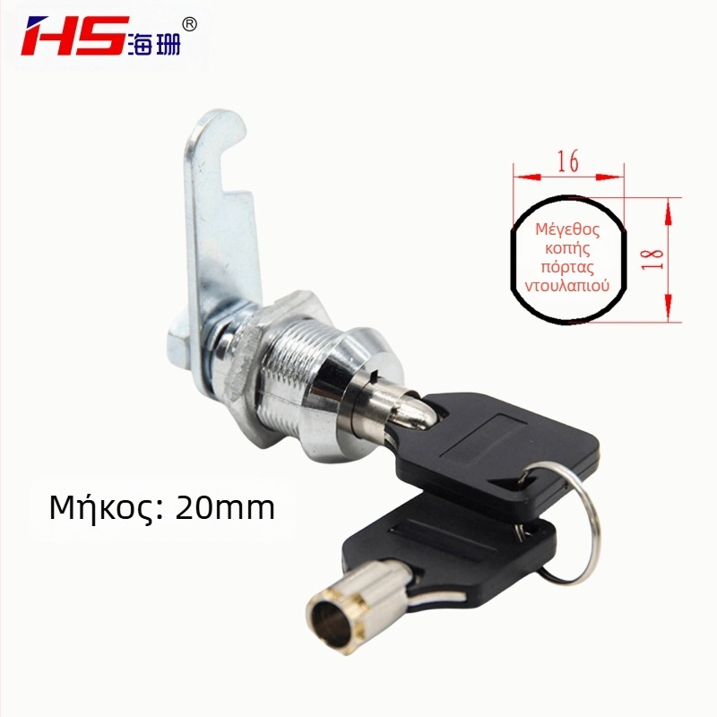 Κύλινδρος κλειδώματος με ακίδες τελικού τύπου για πόρτες ντουλαπών, κλειδί Plum Blossom, μοντέλο 9970-20, μέταλλο